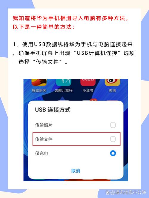 使用系统自带的照片导入功能