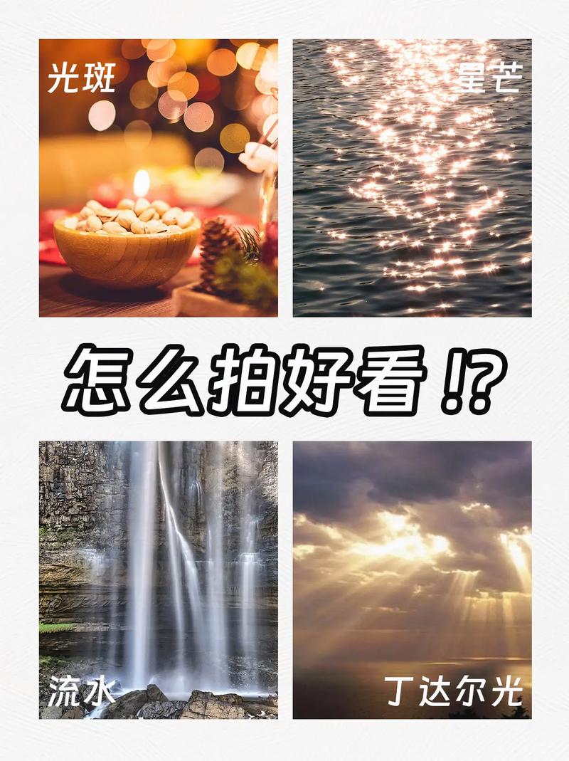 打光在拍照中的重要性