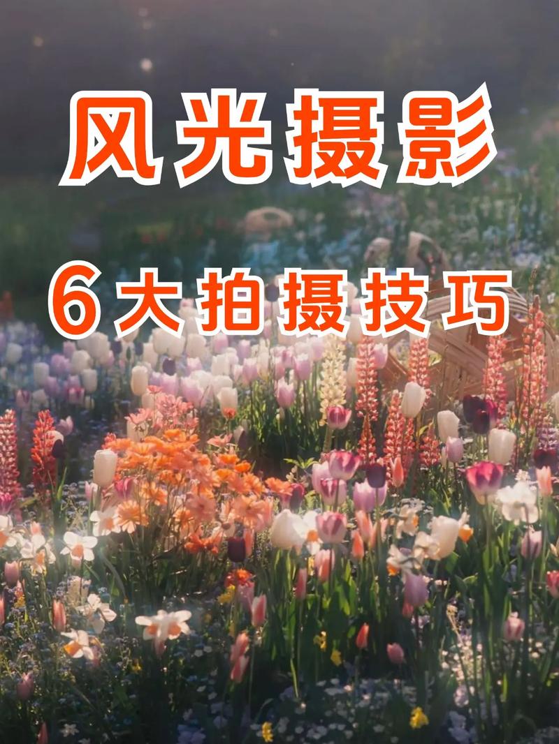 摄影初学者怎么掌握对角线构图？适合什么场景