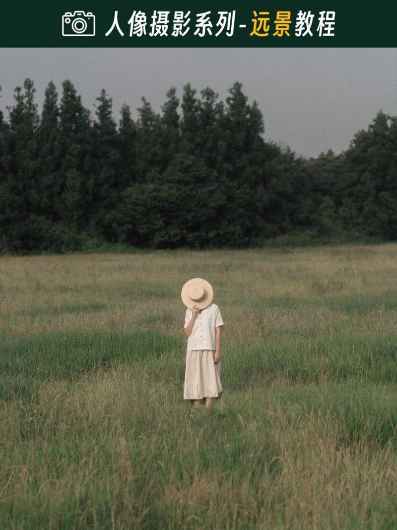 摄影构图中前景、中景、远景的搭配，他们之间有什么关系