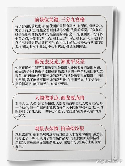 借助前景增加层次