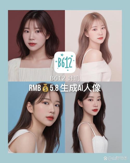 B612咔叽带有趣味拍照特效和短视频功能