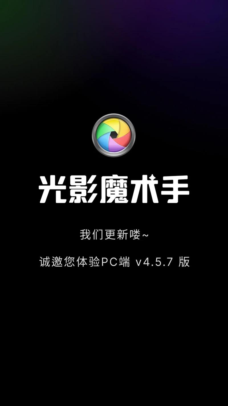 用光影魔术手校正照片