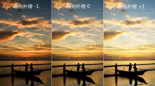 调节曝光补偿降低亮度