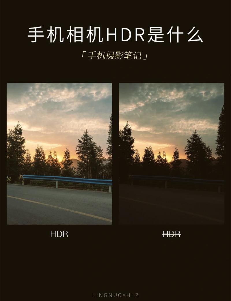拍照中hdr是什么？怎么用？