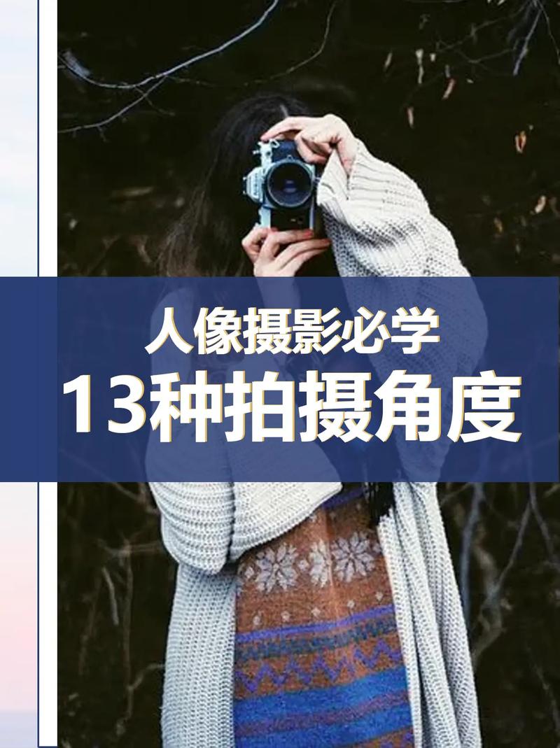 公园拍照湖泊景色构图方法,光线运用