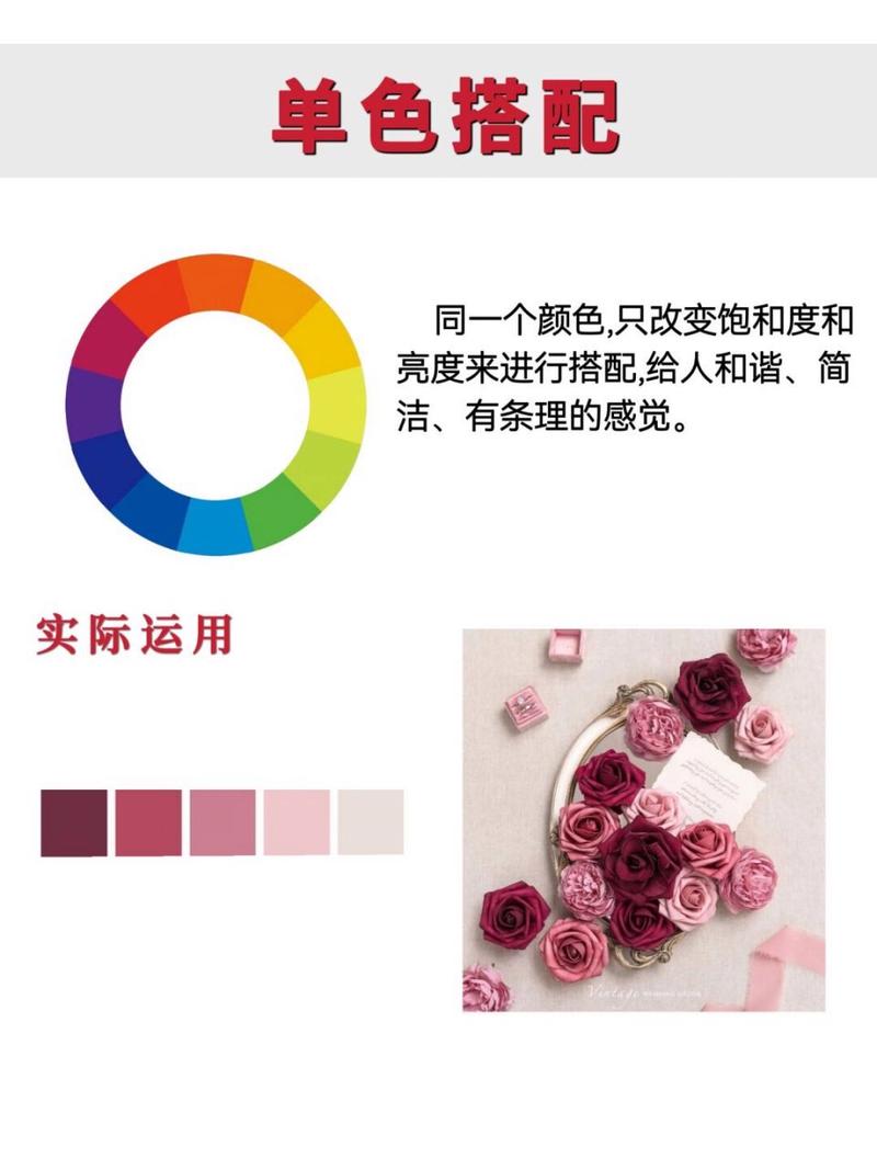 把握色彩与光影的搭配