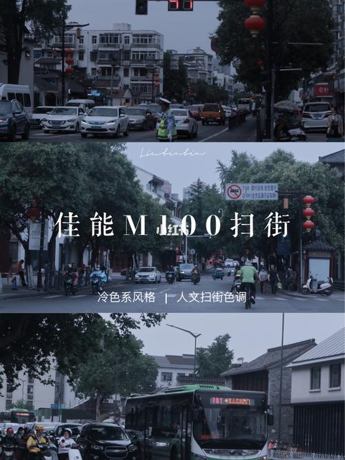 街道拍照色彩搭配用什么滤镜