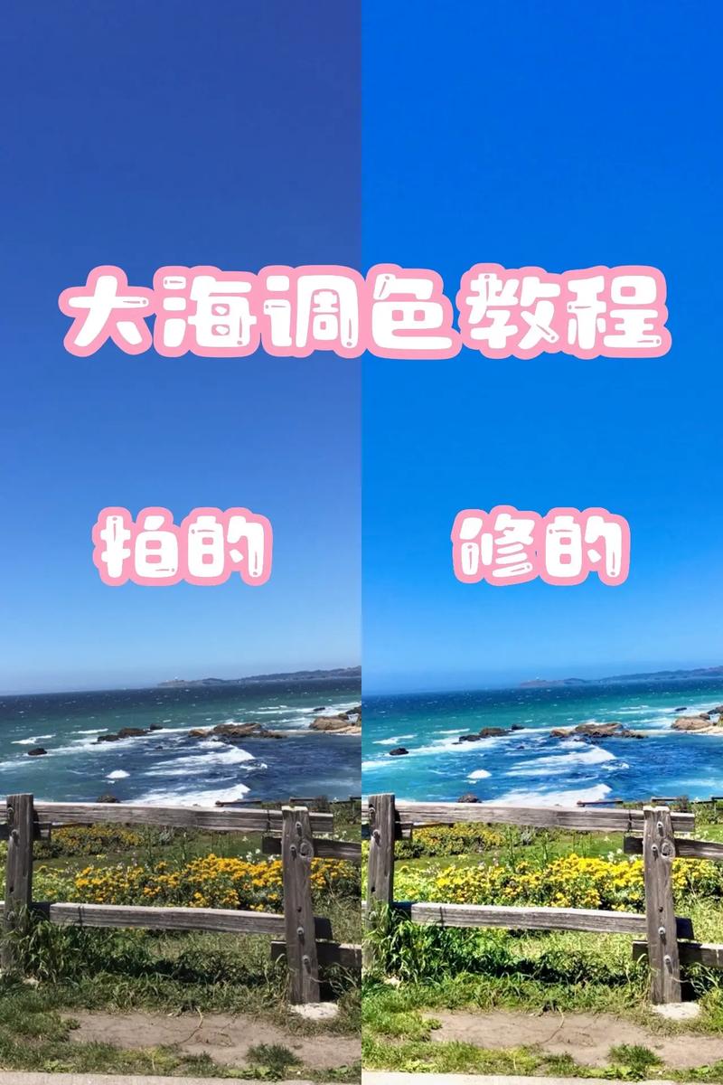 后期调整背景颜色