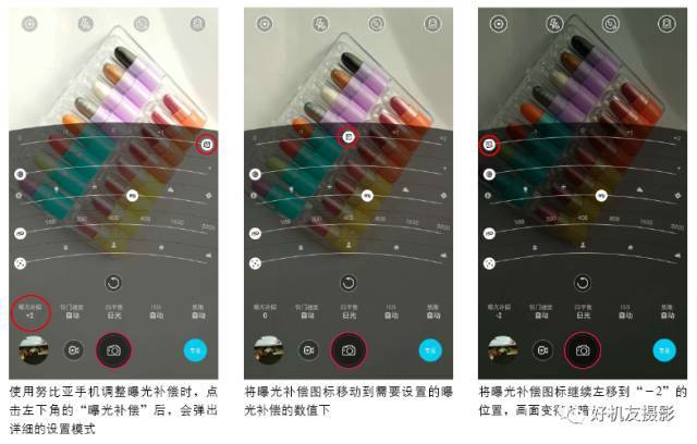 注意对焦和曝光的设置
