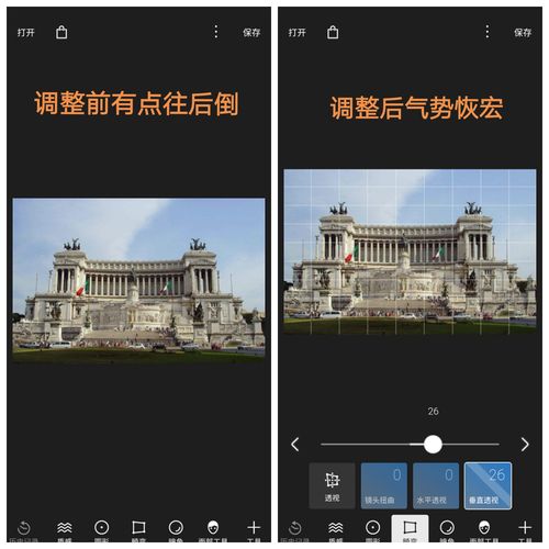 全身照怎么修成半身？手机能不能修