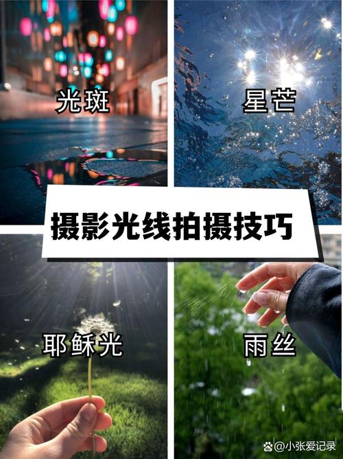 摄影怎么布置灯光？有哪些布光技巧