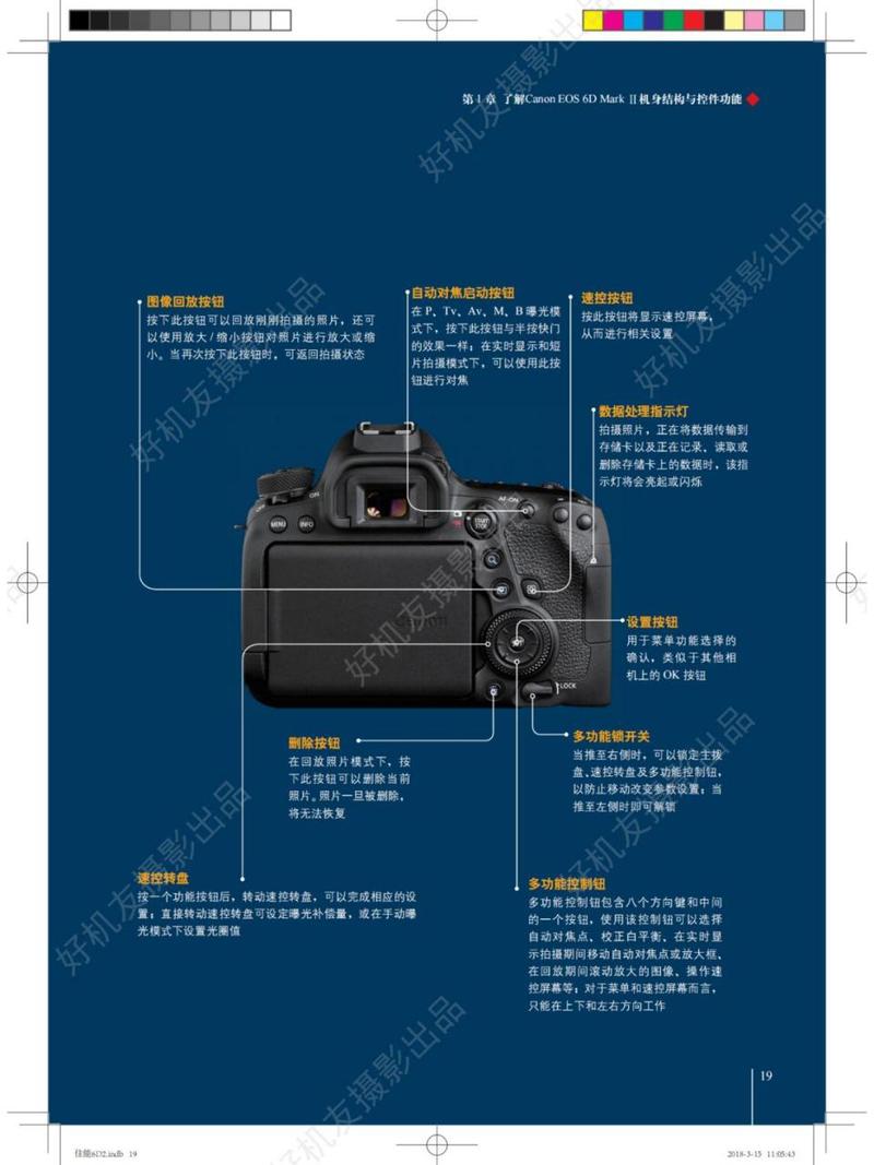 什么是延时摄影,怎么操作？