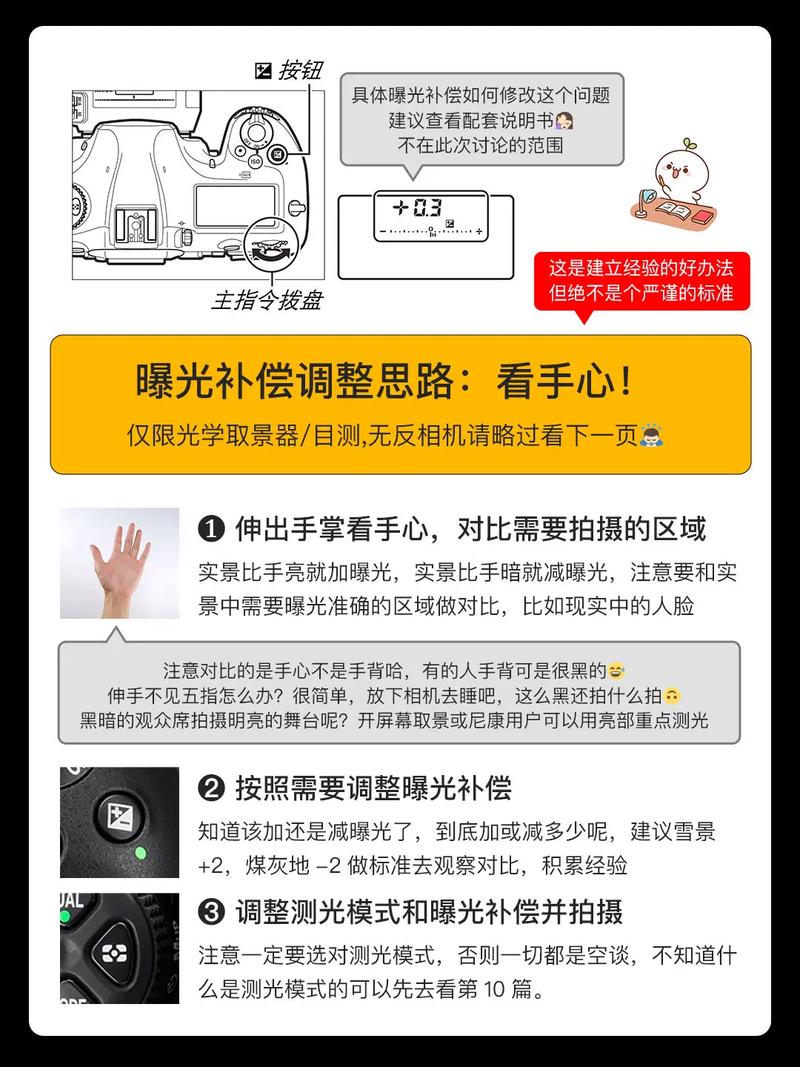 手机拍风景参数怎么设置？太亮了怎么办