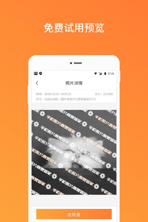 手机拍的照片不清晰怎么修复？什么软件能修复