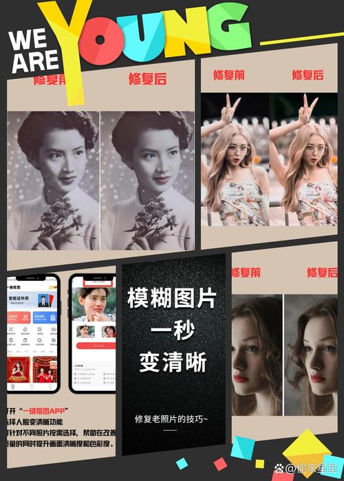 别人的p图怎么恢复成原图?什么app可以还原