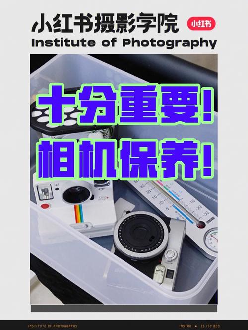 初级摄影证考试的具体形式与注意事项