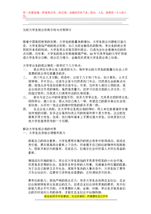 大学学摄影怎么样？好找工作吗