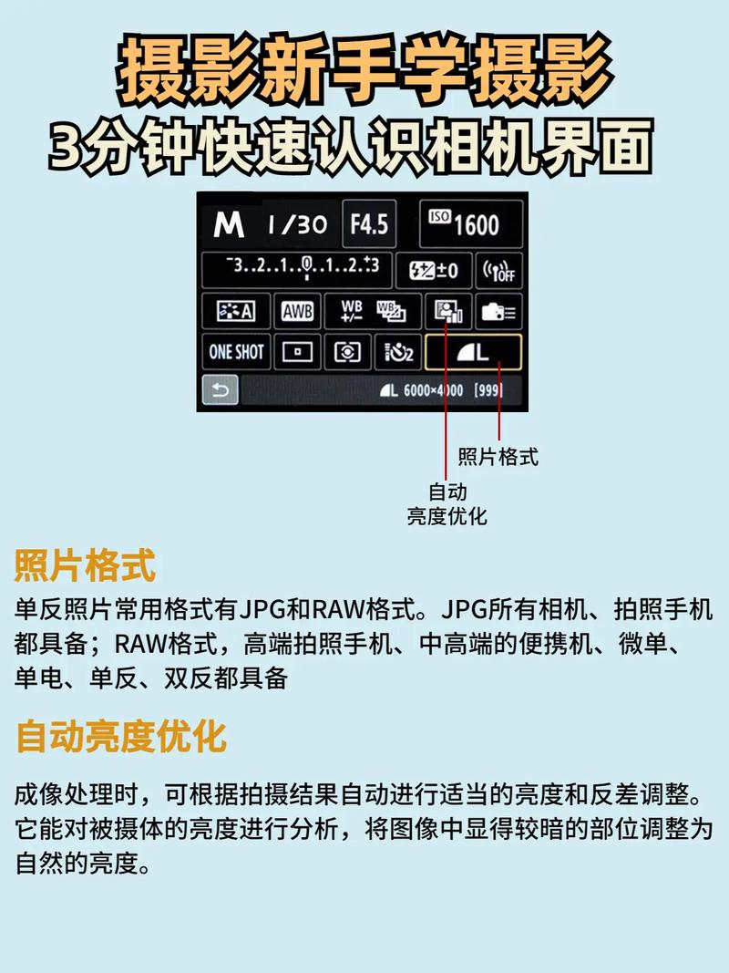 电脑拍照快捷键的设置步骤