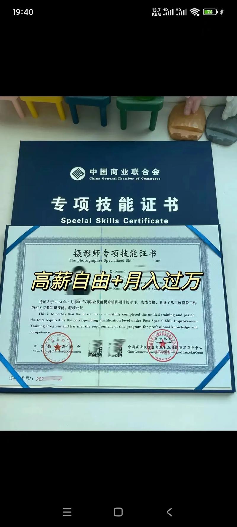 备考二级摄影师考试的要点