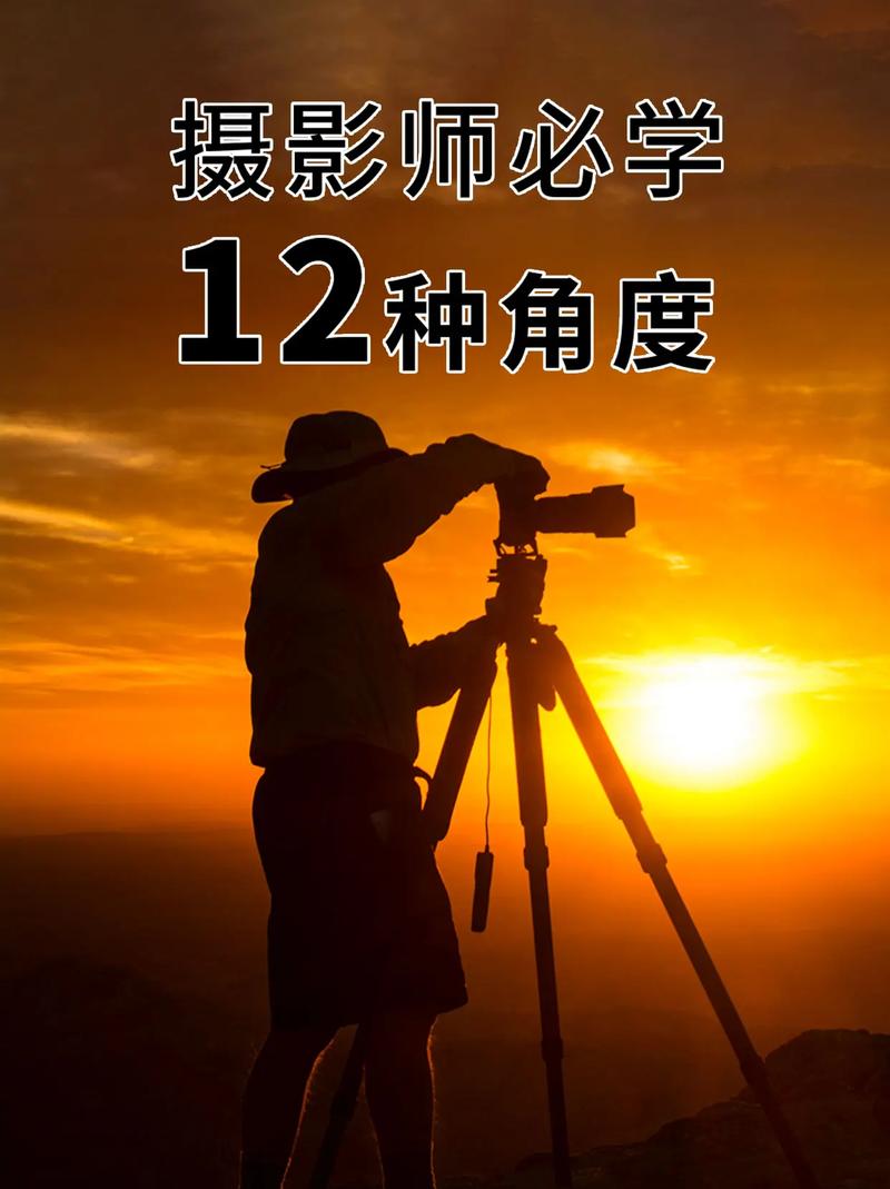 自拍照怎么拍效果最好?用什么角度