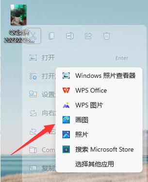 电脑端修改照片像素及调整图片参数的软件