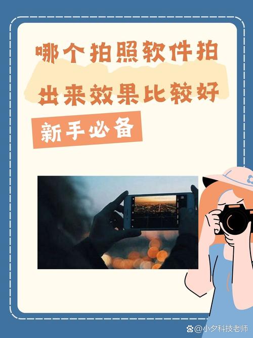 处理照片的软件叫什么？有哪些好用的手机p图工具