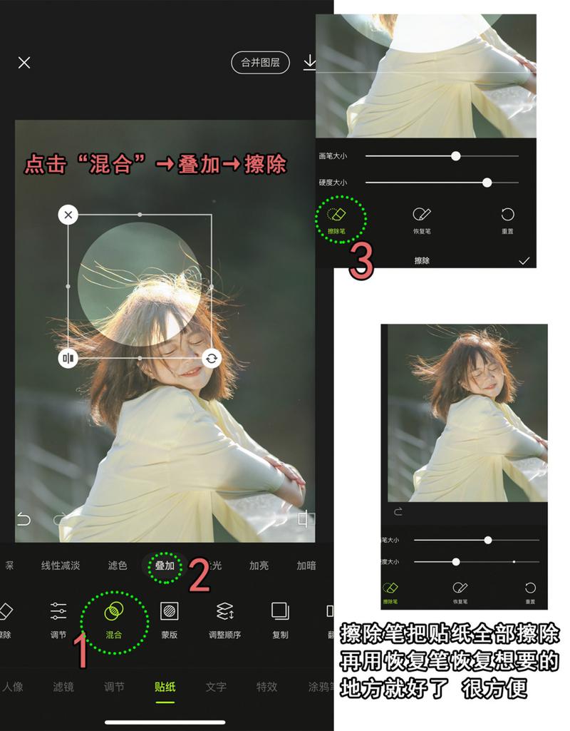 处理照片的软件叫什么？有哪些好用的手机p图工具