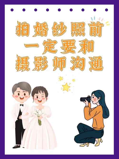 良好的沟通与引导能力