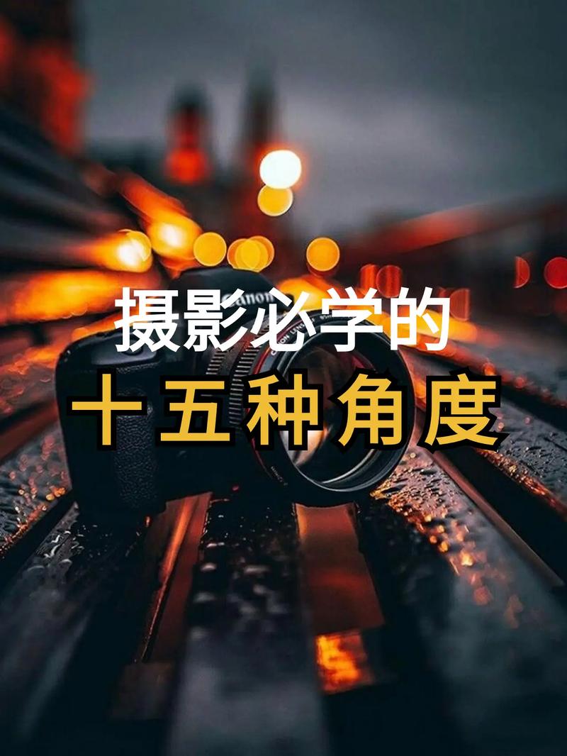 自拍的技巧和角度图解，pose怎么摆好看