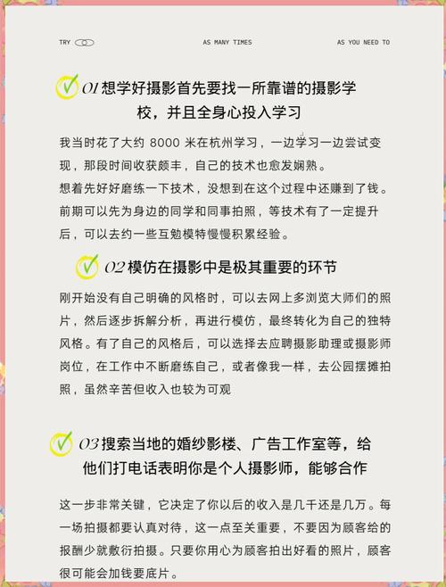 自己怎么考摄影证？要不要报培训班