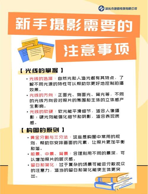 自己拍的照片如何投稿？有哪些软件可以挣钱