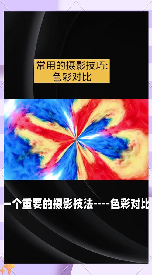 巧妙运用色彩调整，突出主题风格