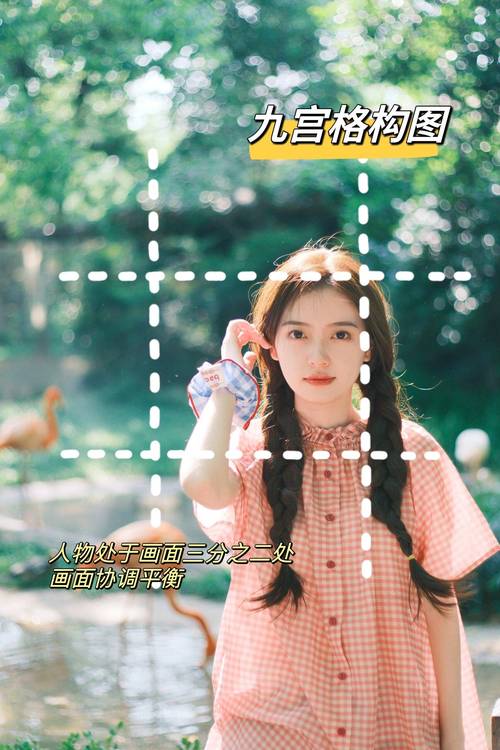 9宫格拍照技巧有哪些？人物与风景之间怎么布局