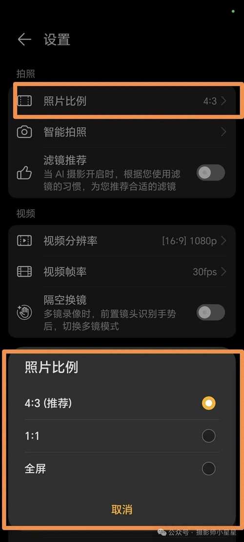 hdr拍照功能怎么用？哪些场景比较适合