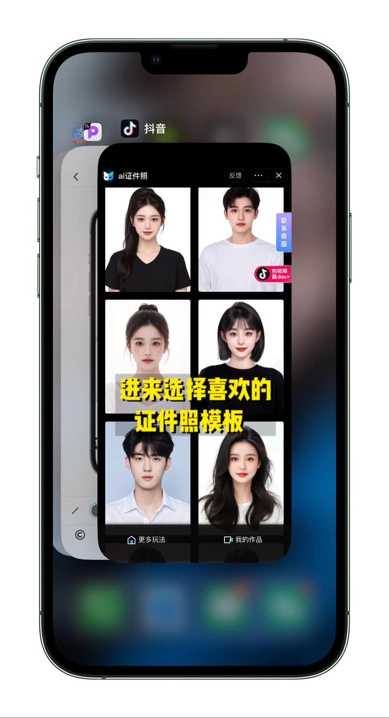 ps半身照怎么p成一寸照？用什么软件