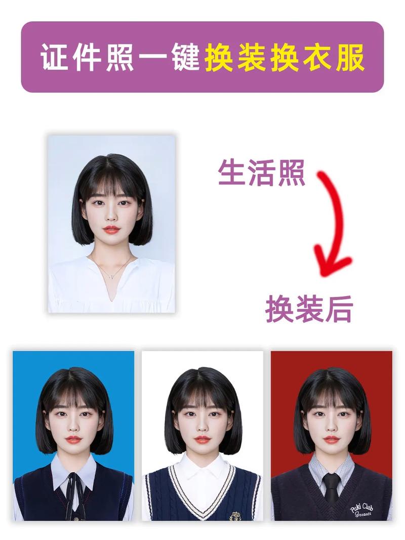 ps半身照怎么p成一寸照？用什么软件