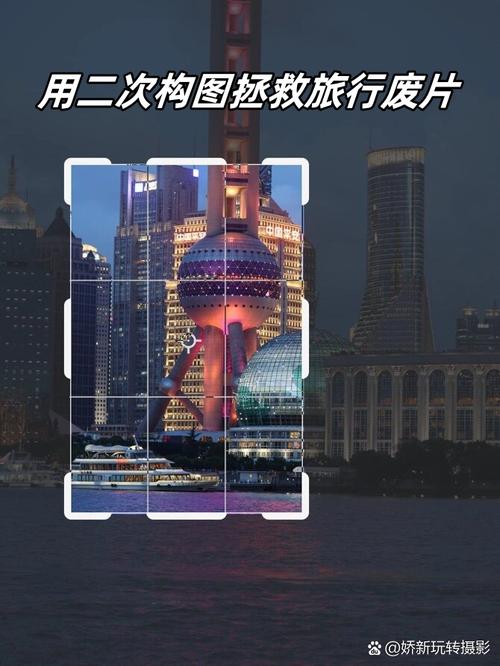 根据需要进行裁剪与最终修饰