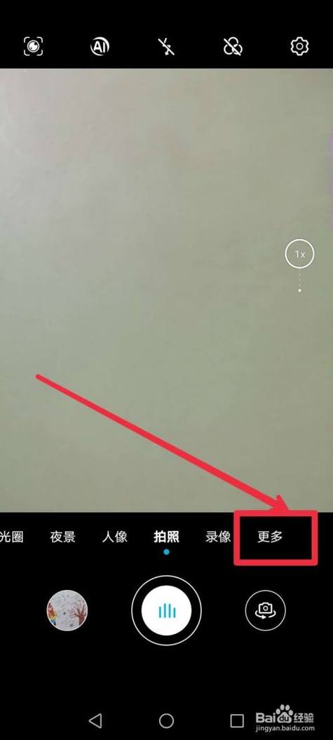 照片怎样查看拍摄的日期？能不能修改