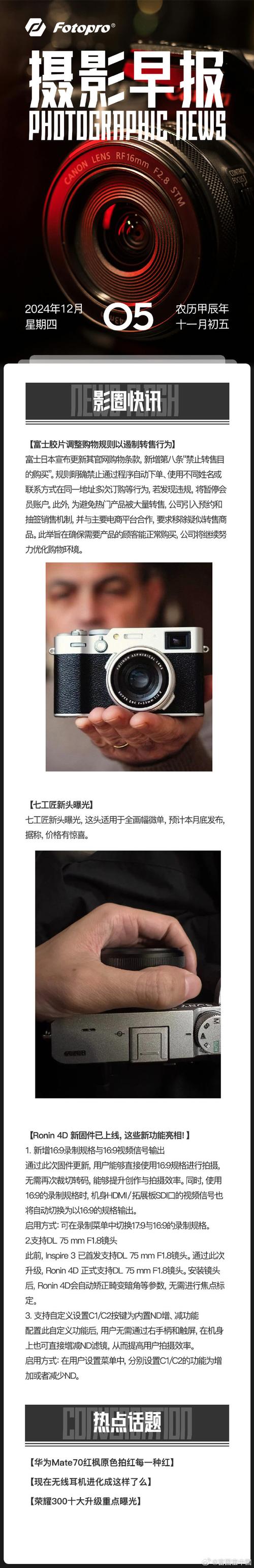 照片怎样查看拍摄的日期？能不能修改