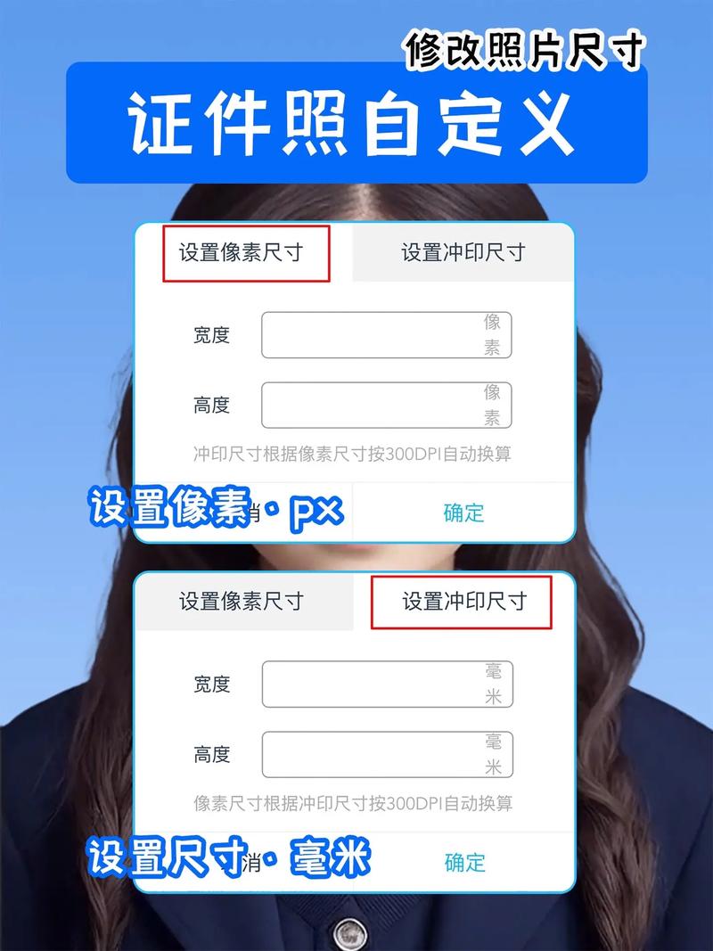 照片像素美图秀秀怎么修改？怎么让图片转高清